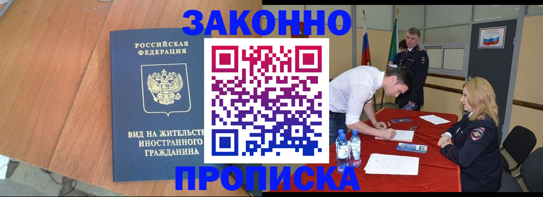 временная регистрация госуслуги в Касимове